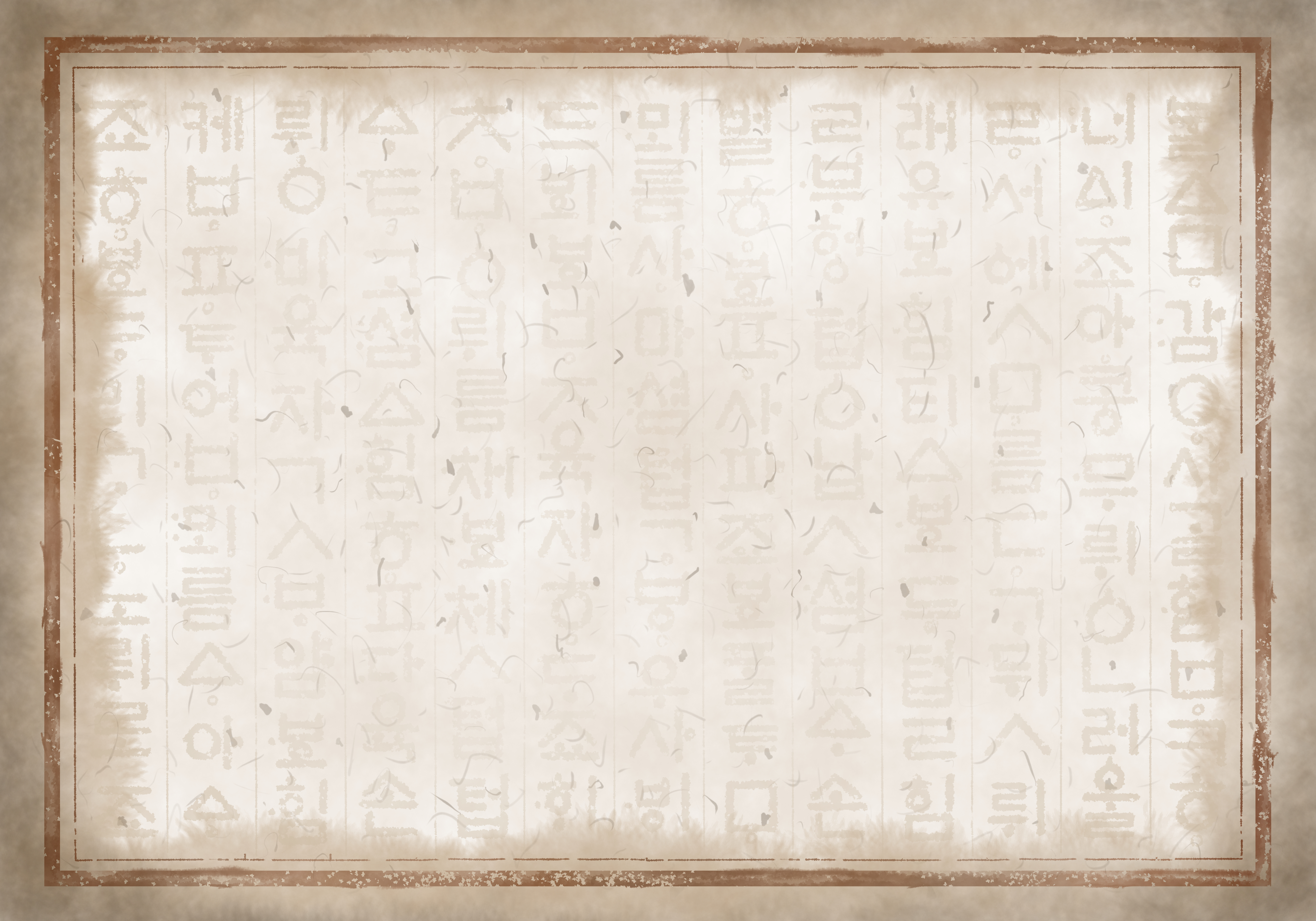 국제한국어문화학회